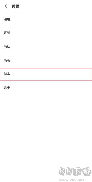 via浏览器
