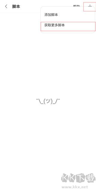 via浏览器