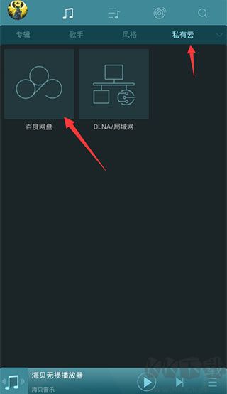 海贝音乐