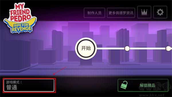 我的朋友佩德罗