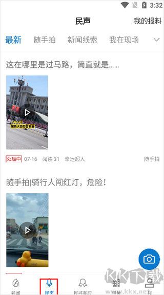 黄河云