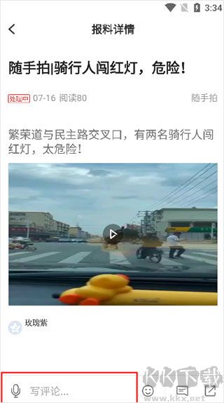 黄河云