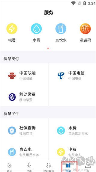黄河云