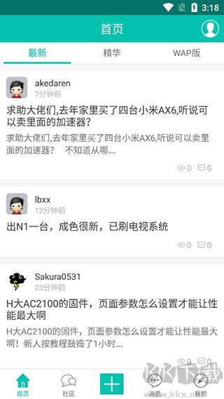 恩山无线论坛