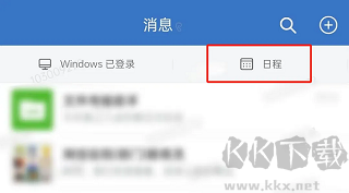 数智东南