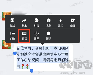 数智东南
