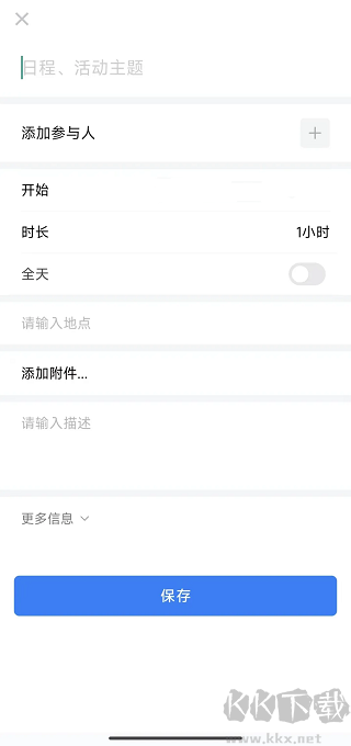 数智东南