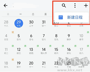 数智东南