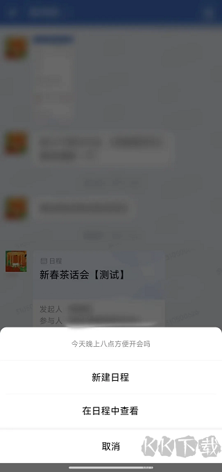数智东南