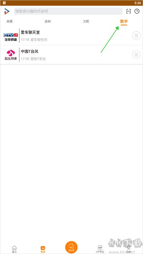 吉智视频