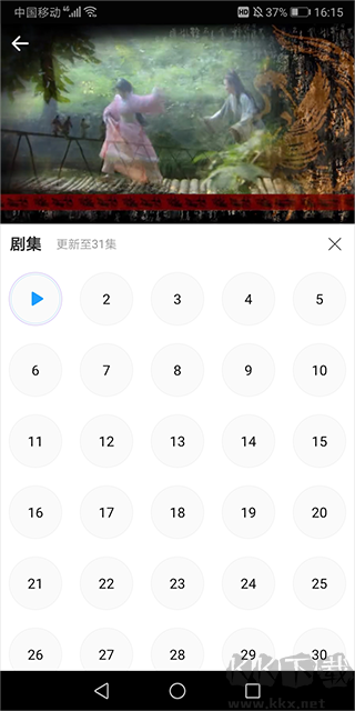 爱电影视
