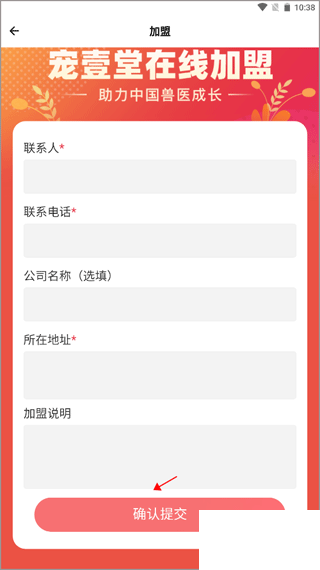 宠壹堂