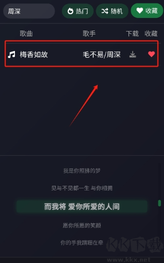 米兔音乐