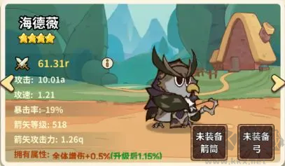 五芒星战纪