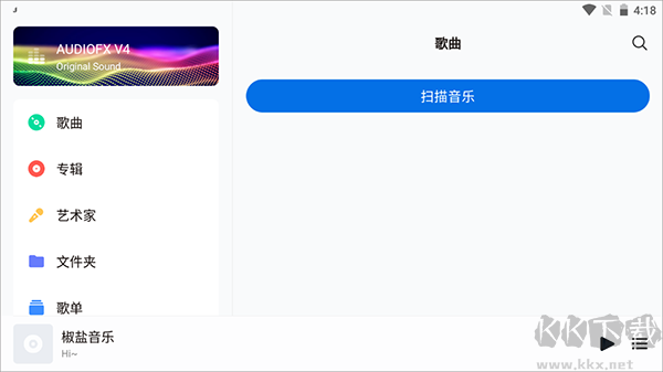 椒盐音乐