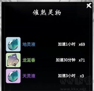 一念逍遥
