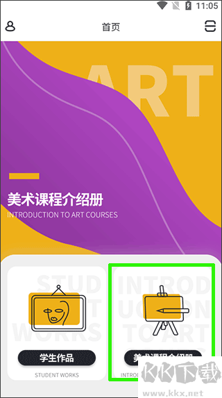 象玛艺术