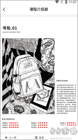 象玛艺术