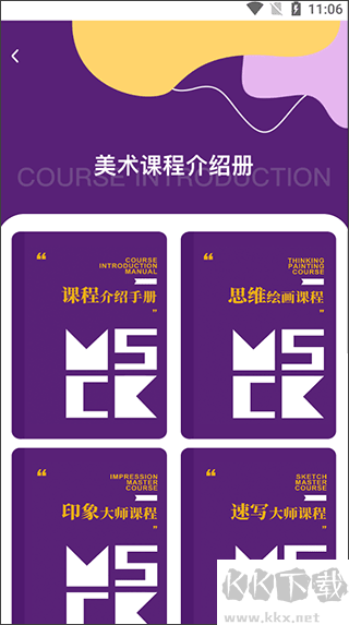 象玛艺术