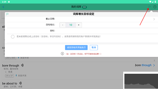 英语帮