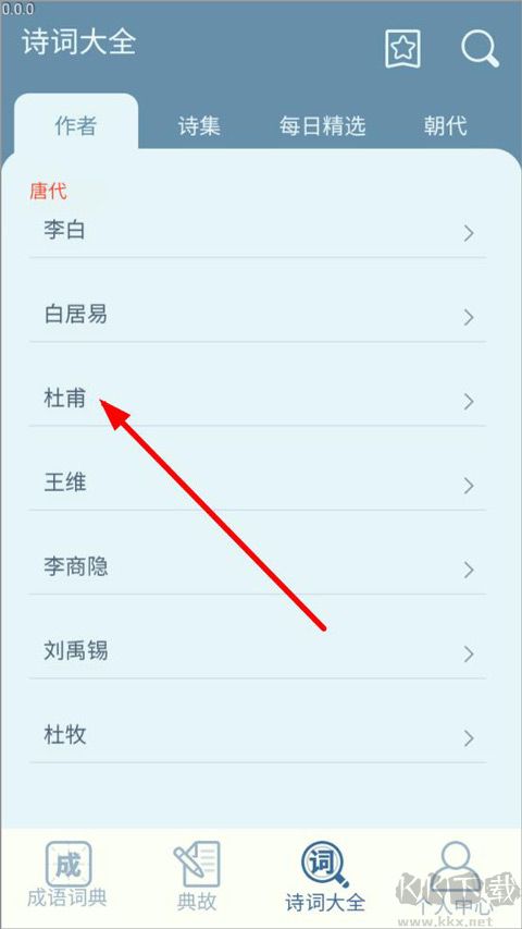 一点智慧免费版