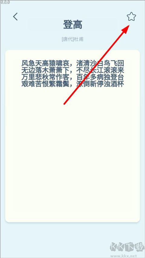 一点智慧免费版
