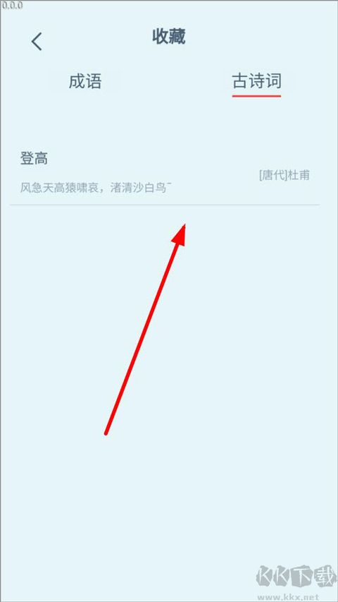 一点智慧免费版