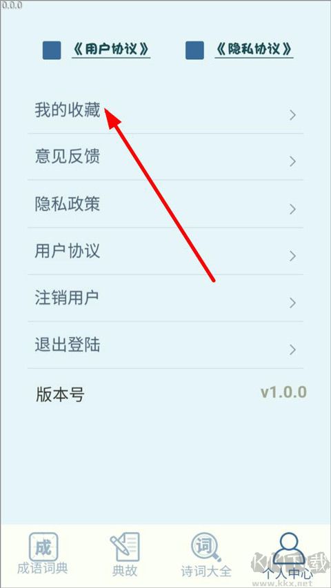 一点智慧免费版