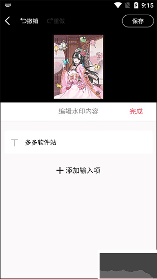 图怪兽