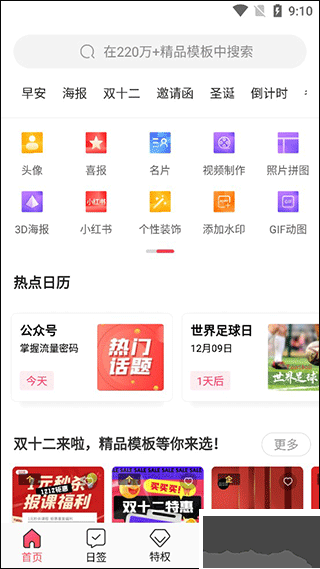 图怪兽
