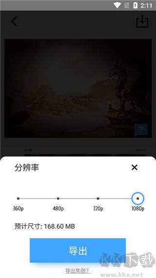 timecut