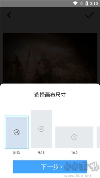 timecut