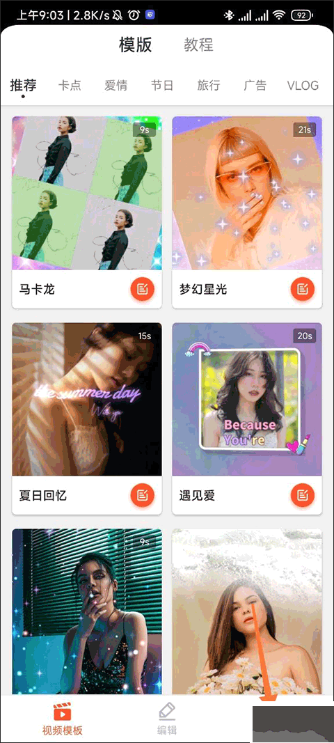 乐秀app