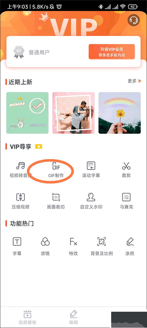 乐秀app