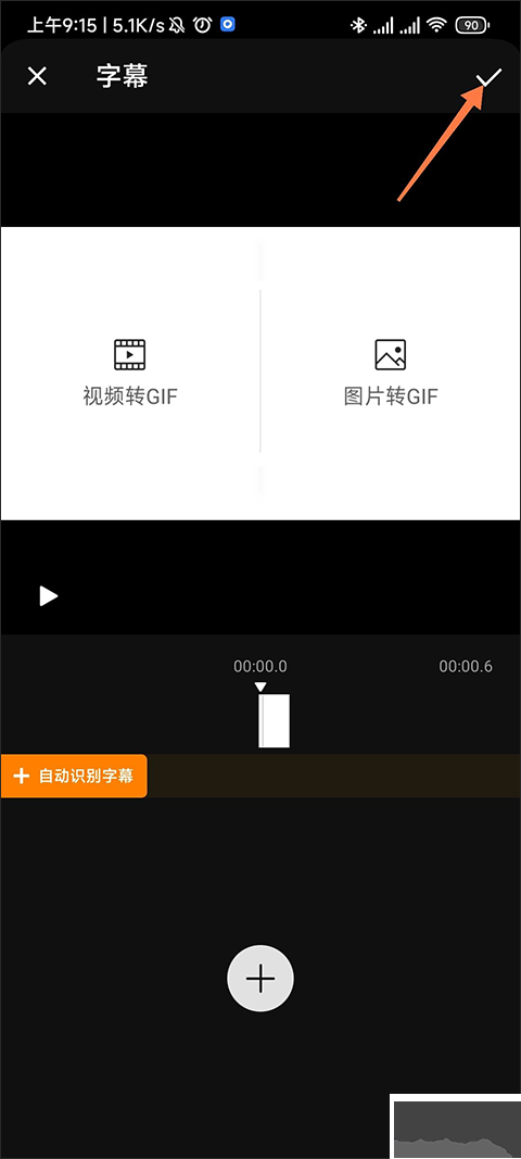 乐秀app