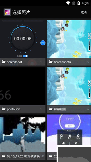 图片压缩大师