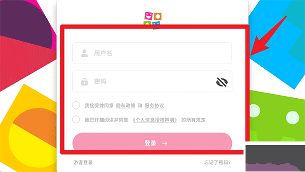 英孚教育