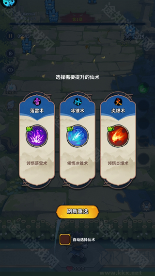 云霄之中