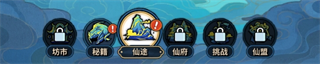 云霄之中
