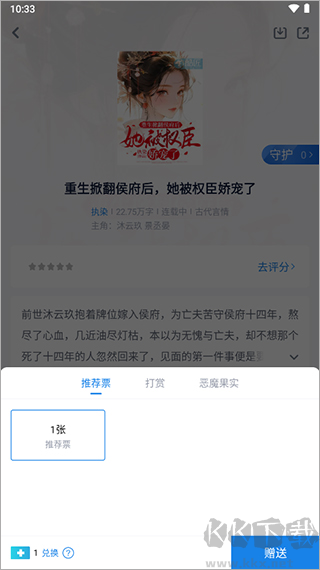酷匠阅读