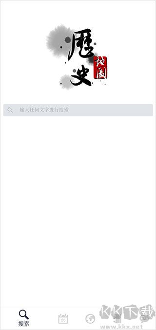 历史地图