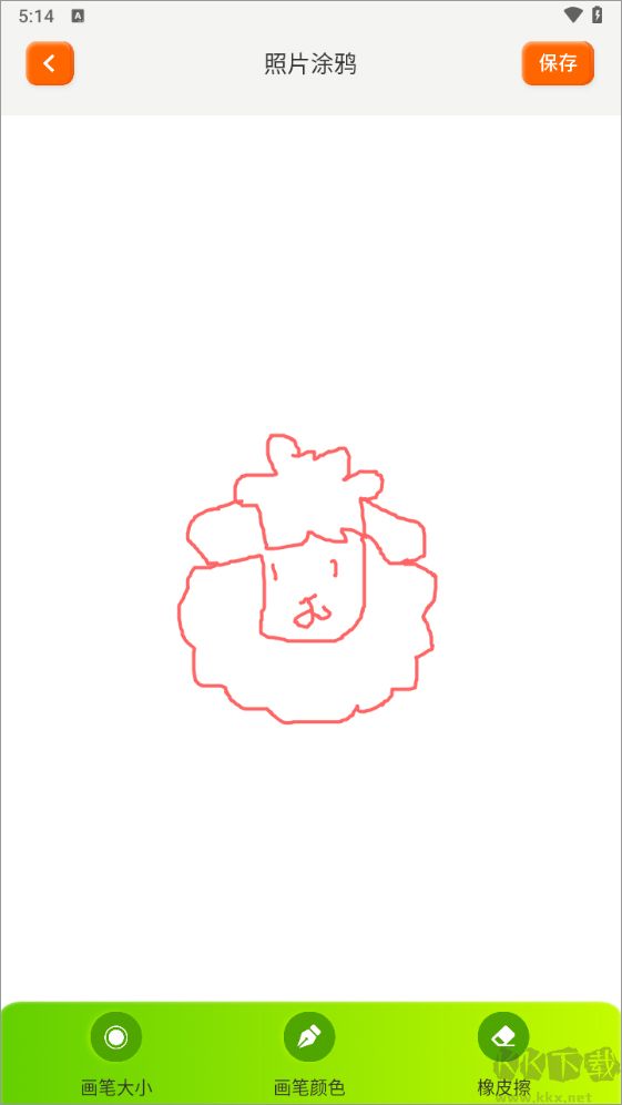 火星漫画板
