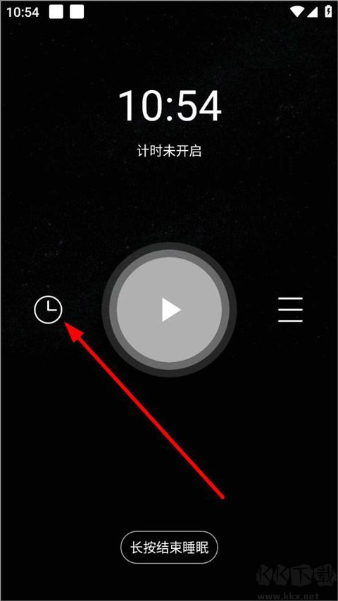 睡眠大师