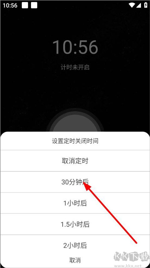 睡眠大师