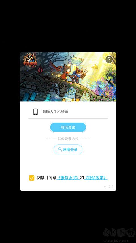 卡牌迷境