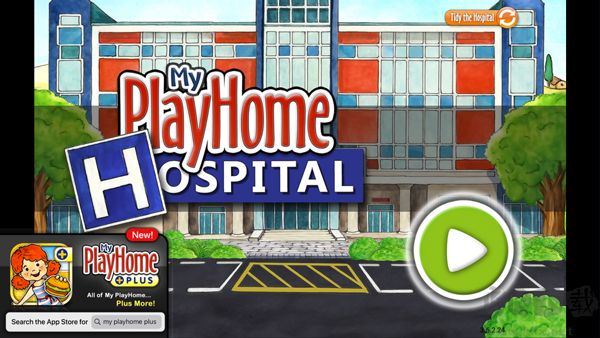 娃娃屋医院plus
