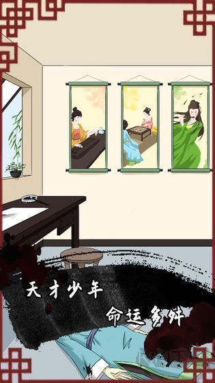 谁是凶手2官方版