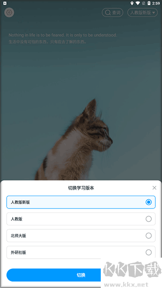 高中英语全册