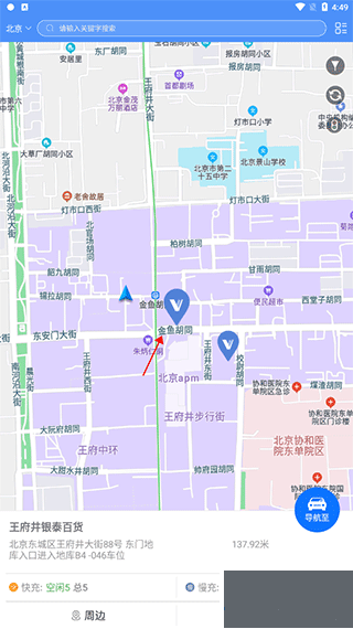 充电圈